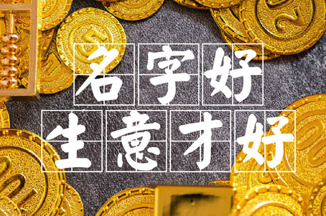 新疆烏魯木齊公司名稱(chēng)大全.png