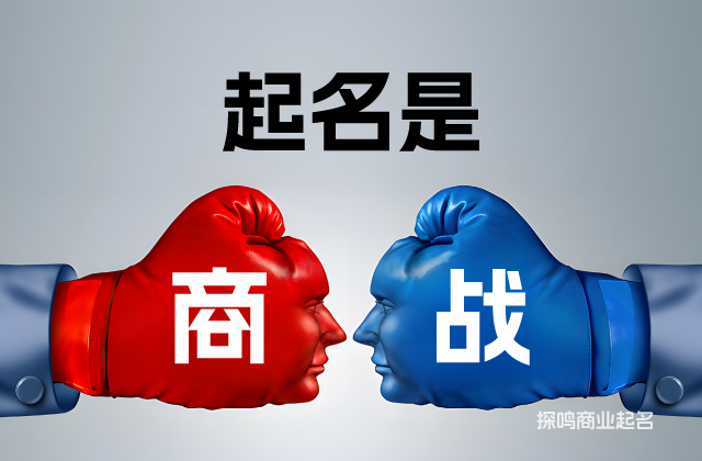 商標(biāo)名稱受到法律的保護(hù)，企業(yè)可以通過注冊(cè)商標(biāo)來(lái)防止他人的侵權(quán)行為.jpeg